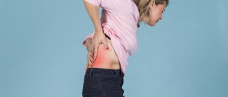 Боль в спине после кесарева может быть связана с невралгией