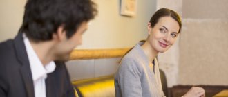 Флиртовать с мужчиной