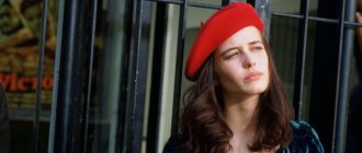 'Кадр из фильма "Мечтатели"' width="950