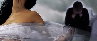 как пережить развод с мужем картинка