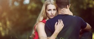 Как вернуть мужа в семью от любовницы: советы психолога, народные средства, заговоры