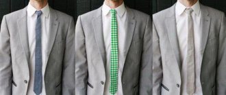 как завязать узкий галстук