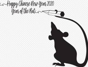 Китайский Новый год 2020