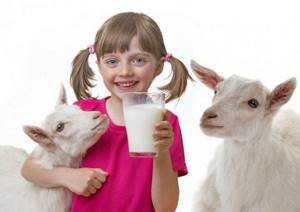 Козье молоко для детей