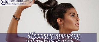 Легкие и простые прически на средние волосы с пошаговыми фото