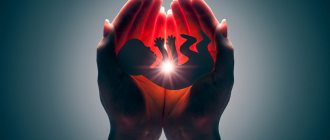 Наркотики и беременность