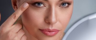 The first signs of skin aging appear at the age of 30-35 years