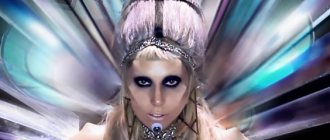 Певица-«инопланетянка» Леди Гага