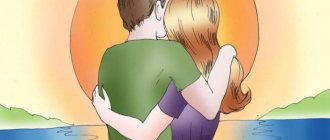 Signs of a Sagittarius man in love