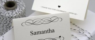 Рассадка гостей на свадьбе: шаблоны и оформление