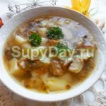 Суп из сушёных белых грибов «Ароматный»